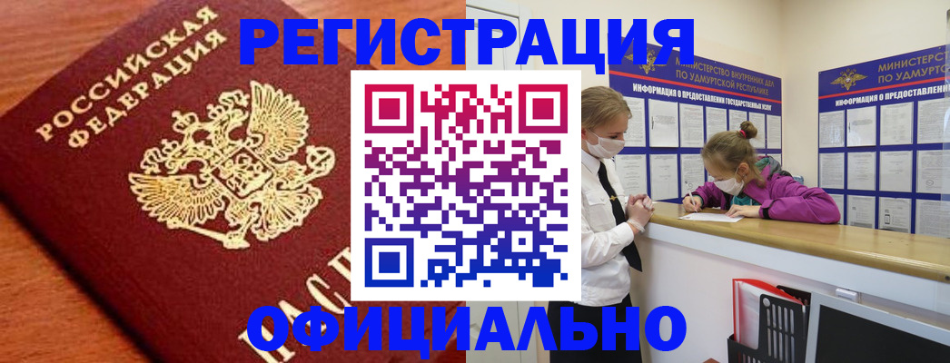найти адрес прописки в Лузе